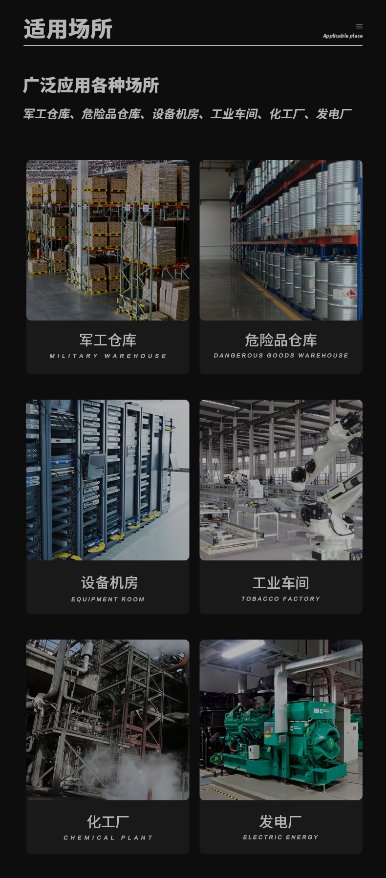 防爆91香蕉视频官网机c60_03